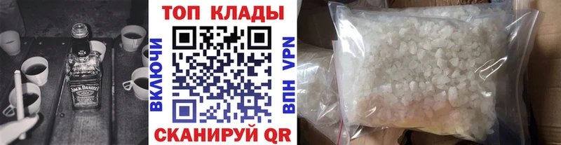 Наркошоп Красногорск Галлюциногенные грибы  МЕФ  АМФЕТАМИН  МАРИХУАНА  ГАШИШ  Кокаин 