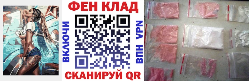 МЕГА ССЫЛКА  Красногорск  Амфетамин VHQ 