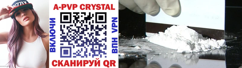 Alfa_PVP крисы CK  darknet Telegram  Красногорск  как найти  