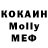 КОКАИН Эквадор RaderMagic MobileGames