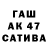 ГАШ hashish Umar Katsiyev