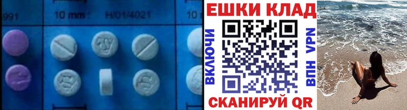 Ecstasy VHQ  где найти   Красногорск 