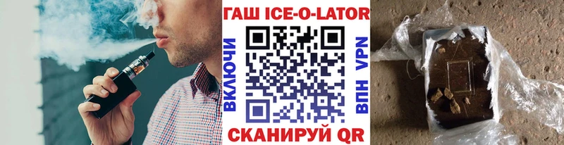ГАШИШ hashish  Красногорск 