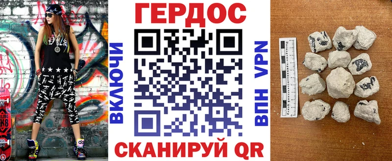 ГЕРОИН белый  даркнет сайт  Красногорск 