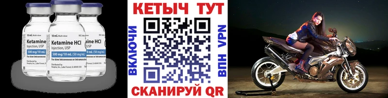 гидра tor  Красногорск  КЕТАМИН VHQ 