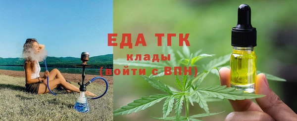 мяу мяу кристалл Алексеевка