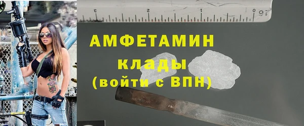 мяу мяу кристалл Алексеевка