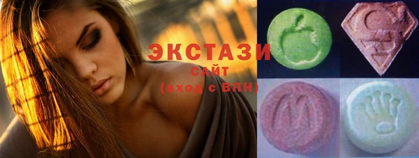 мяу мяу кристалл Алексеевка