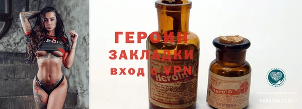 соль курить ск Наволоки