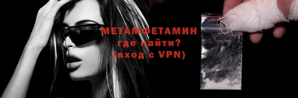 стафф Навашино
