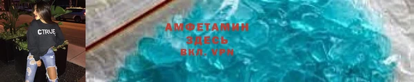 мяу мяу кристалл Алексеевка