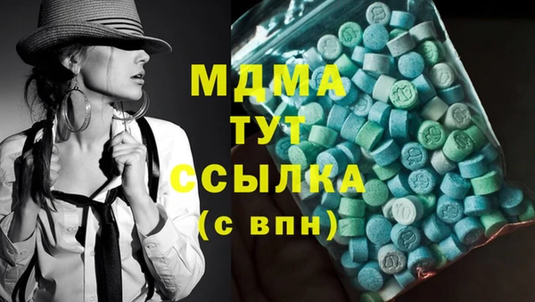 мескалин Алзамай