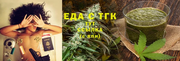 мескалин Алзамай