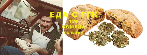 мескалин Алзамай