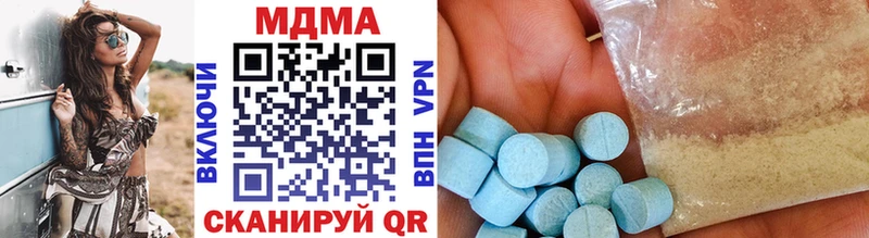 MDMA молли  цены   Красногорск 