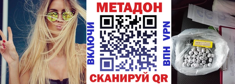 кракен вход  Красногорск  МЕТАДОН кристалл 