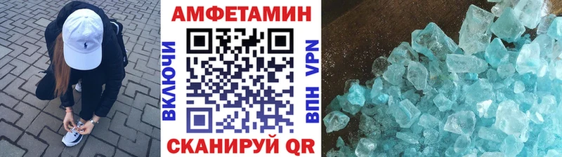 Метамфетамин кристалл Красногорск