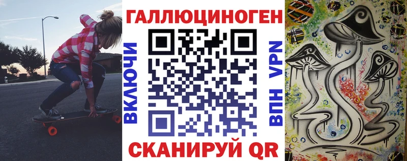 Псилоцибиновые грибы Psilocybe  Красногорск 