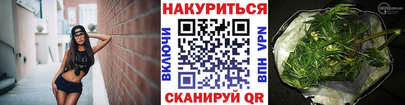 Шишки марихуана конопля Красногорск